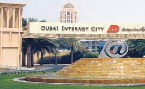 dubai-internet-city.jpg