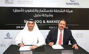 Shurooq, Nakheel retail center in Sharjah