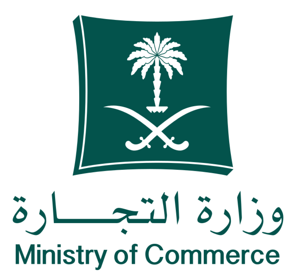 Saudi Arabia Ministry of Commerce 